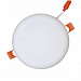 Светильник Sun R 22W